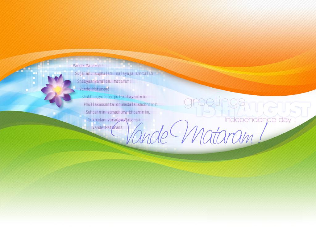 Independence Day Wallpapers India: Independence Day Wallpapers .